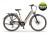 Rower elektryczny ECOBIKE X-City Cappuccino 630Wh – profil boczny