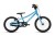 Lekki rower dziecięcy PUKY LS-PRO 16 niebieski