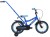 Rower dziecięcy 16" Saveno VOLT niebieski